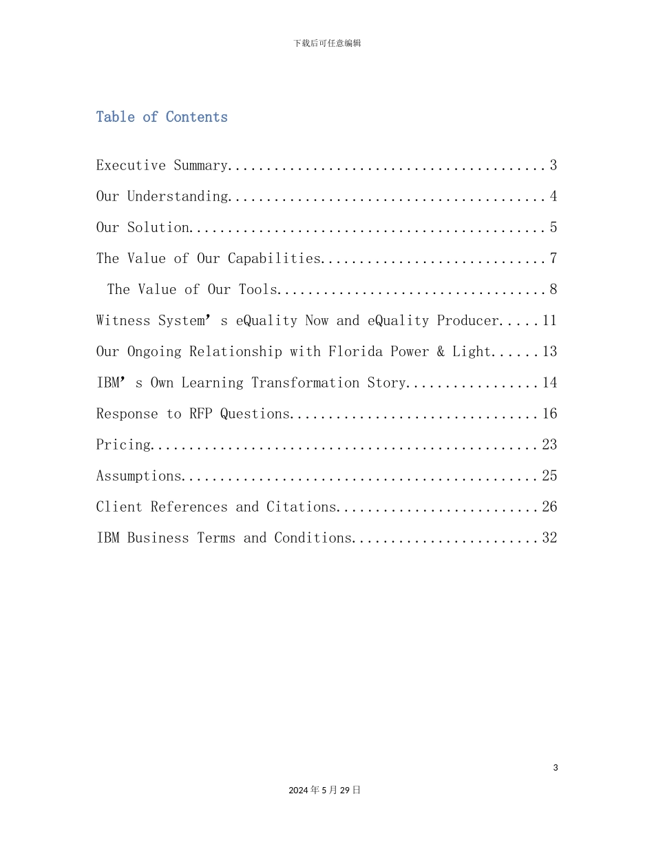 IBM管理咨询-企业电力学习解决方案_第3页