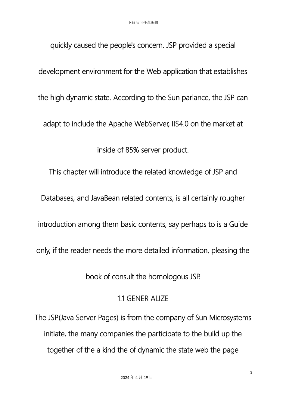 JAVAWeb外文文献毕业设计_第3页