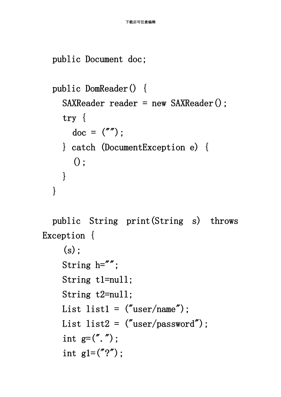 java专业课程设计小说阅读器_第3页