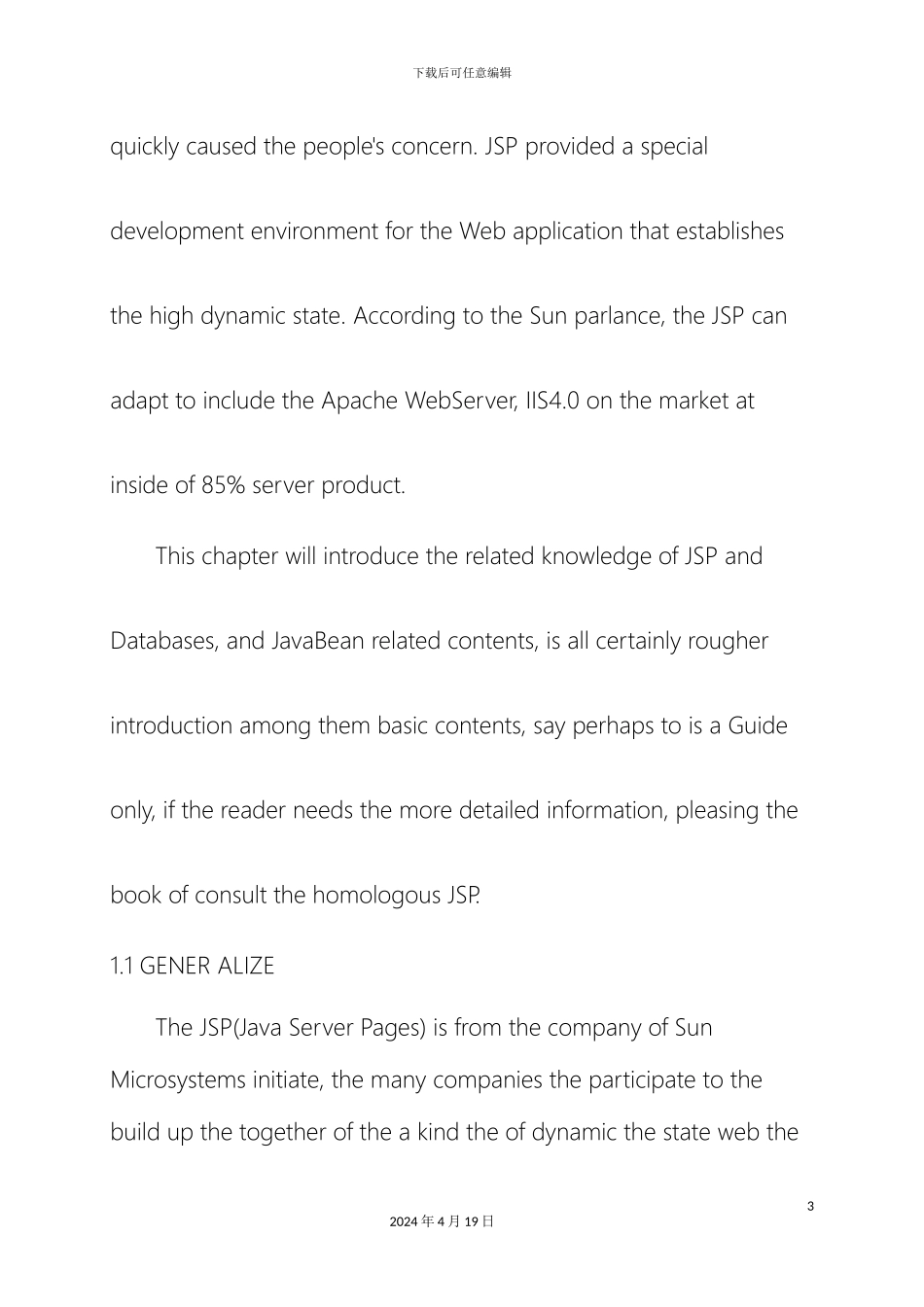 JAVA外文文献毕业设计_第3页