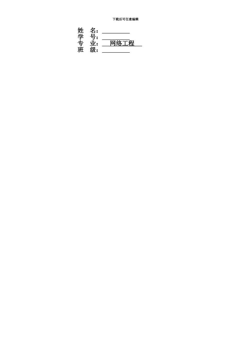 Oracle数据库设计图书标准管理系统_第3页