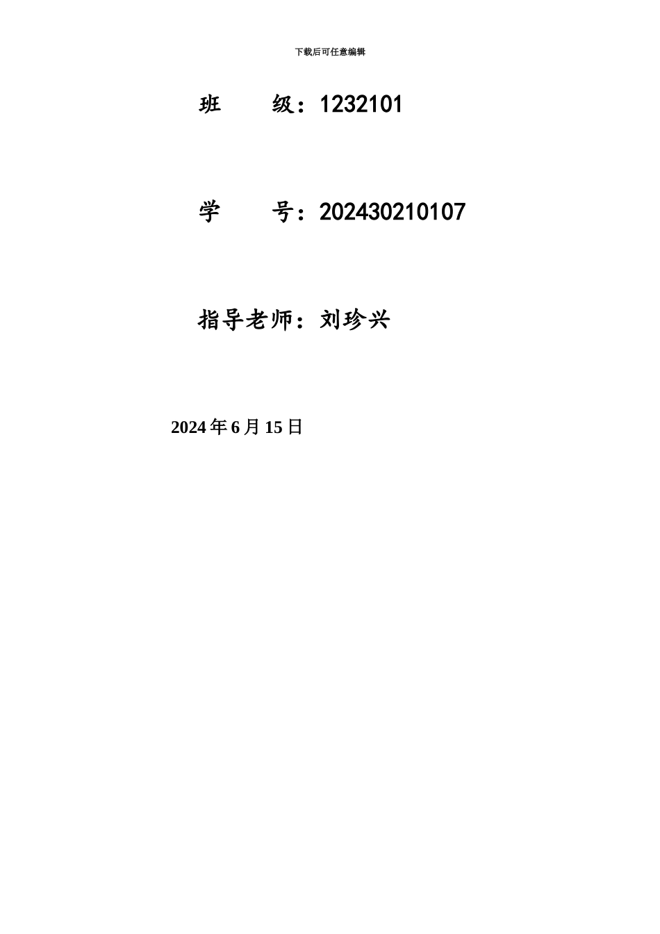 php学生成绩标准管理系统_第3页