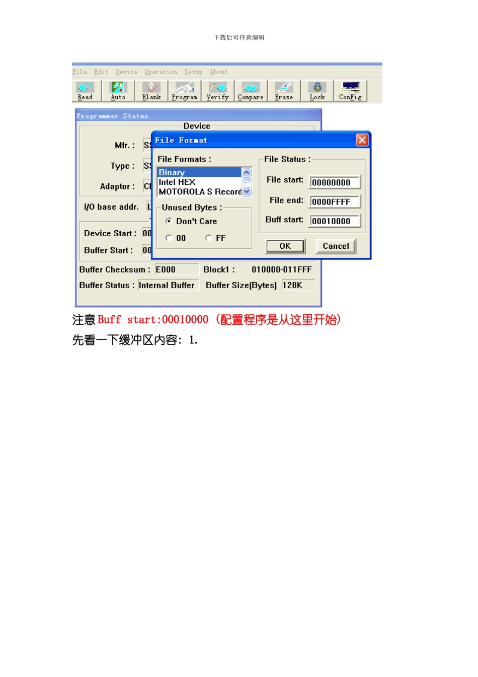 SST单片机与KEIL仿真连接解决方案样本_第2页
