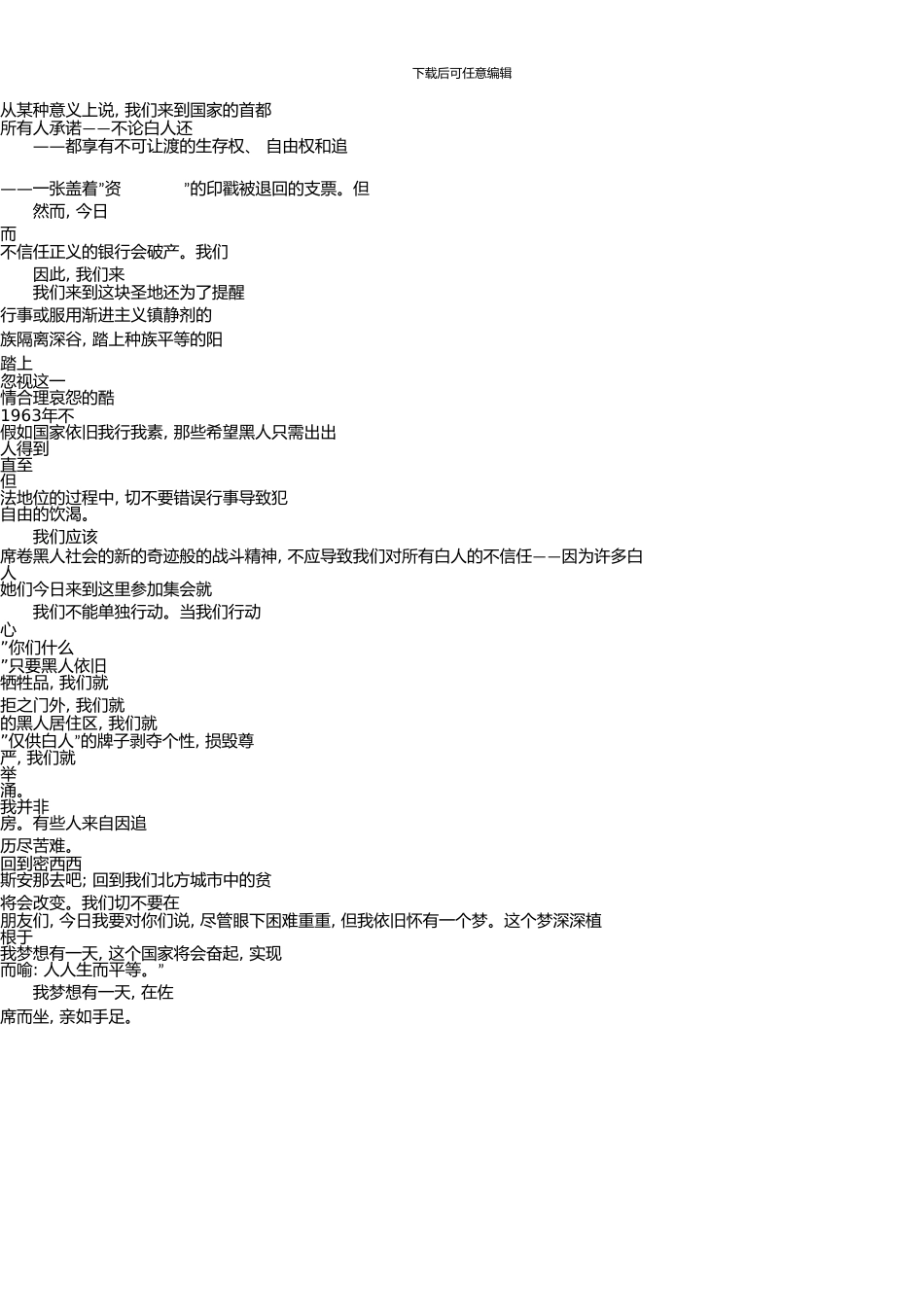 《全新版大学英语阅读教程》3册课后练习答案_第3页