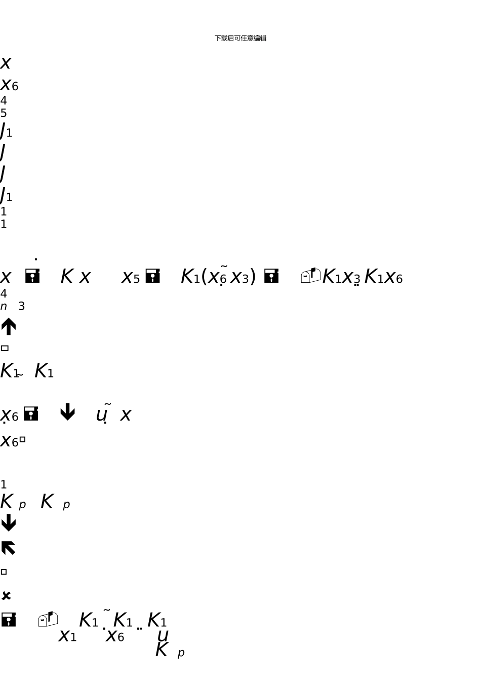 《现代控制理论》第三版.习题答案_第2页