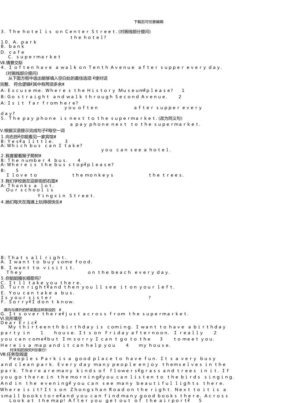 七年级英语下册Unit8IsthereapostofficenearhereSectionB试题_第3页