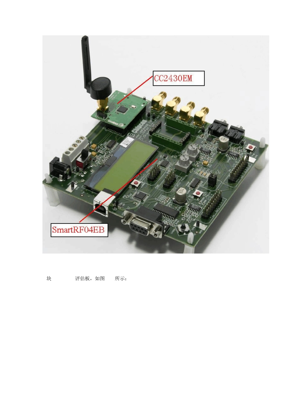 从零开始学习Zstack_19_第2页