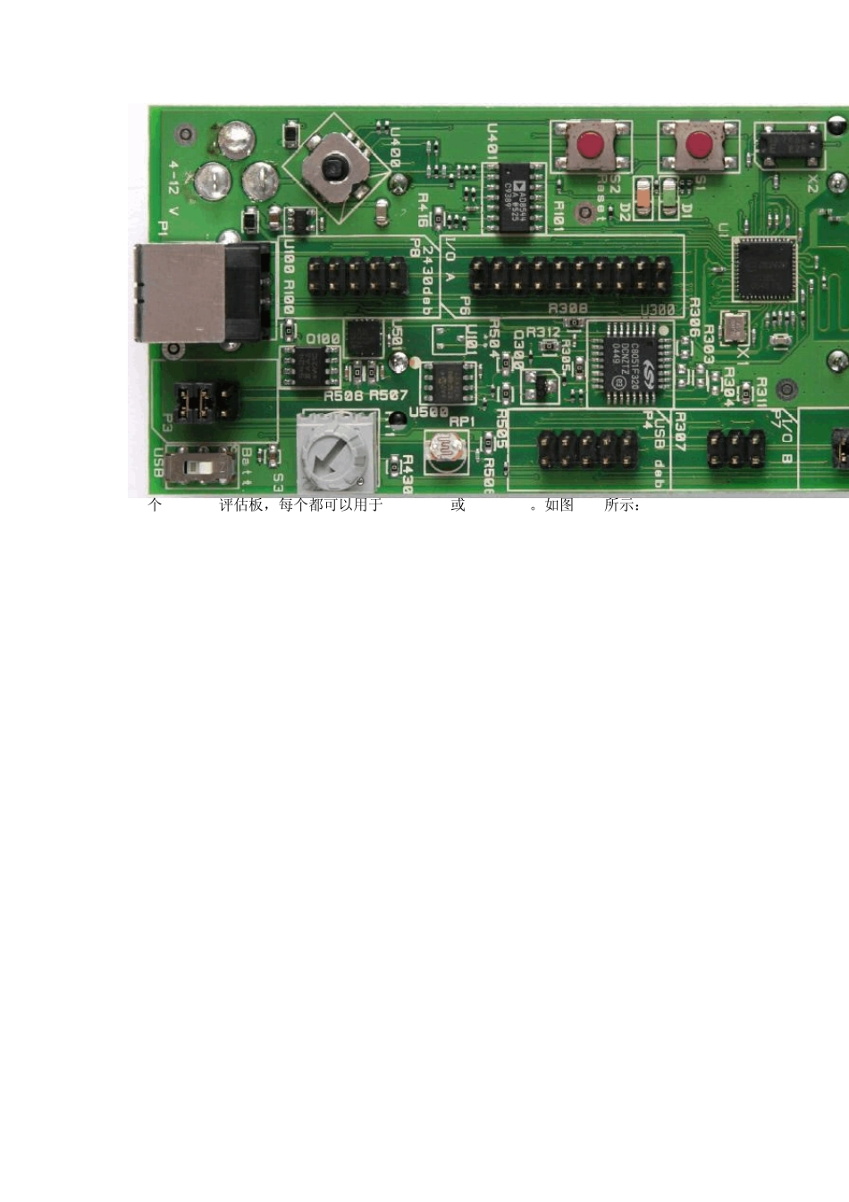 从零开始学习Zstack_19_第3页