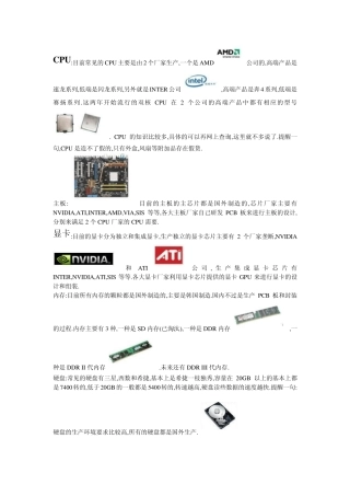 从零开始学电脑,一步一步到高手