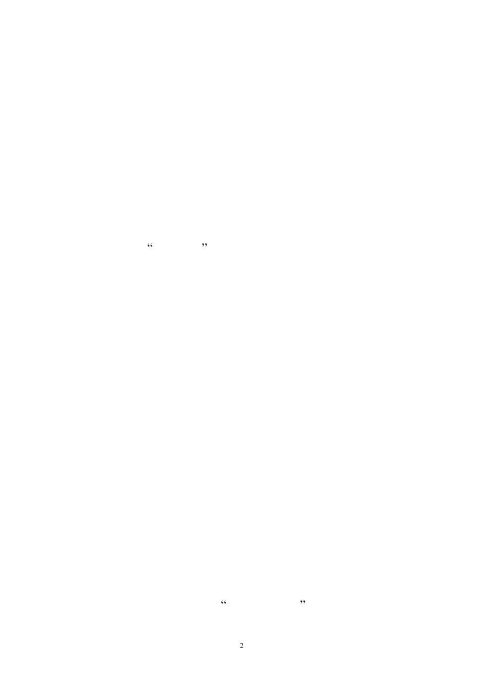 关于办理危害计算机信息系统安全刑事案件_第2页