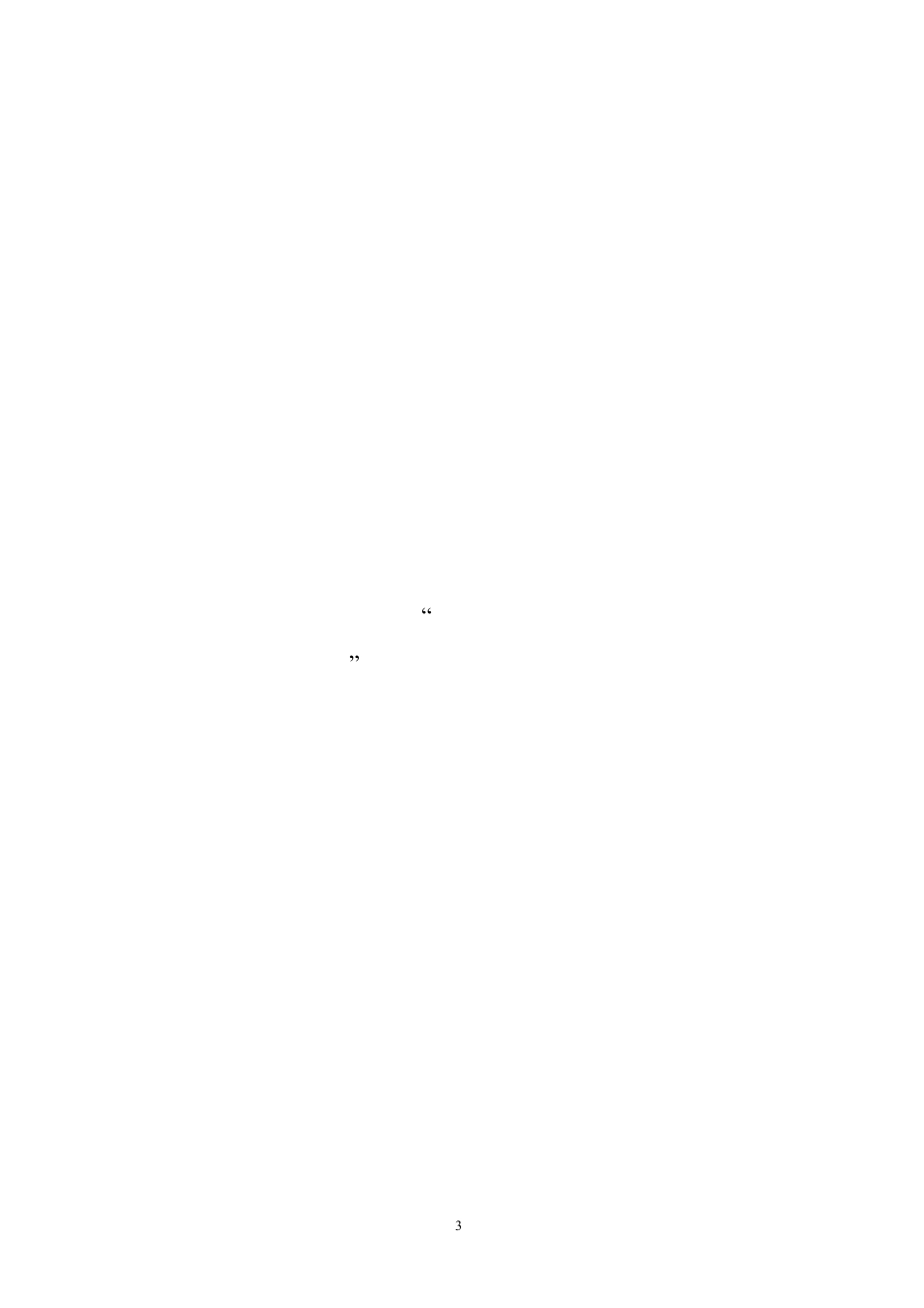 关于办理危害计算机信息系统安全刑事案件_第3页