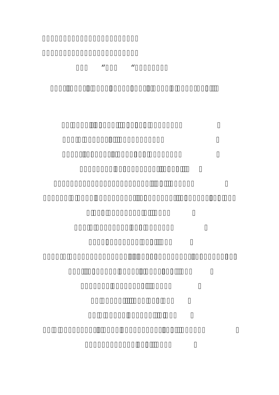 关于动物的俚语_第3页