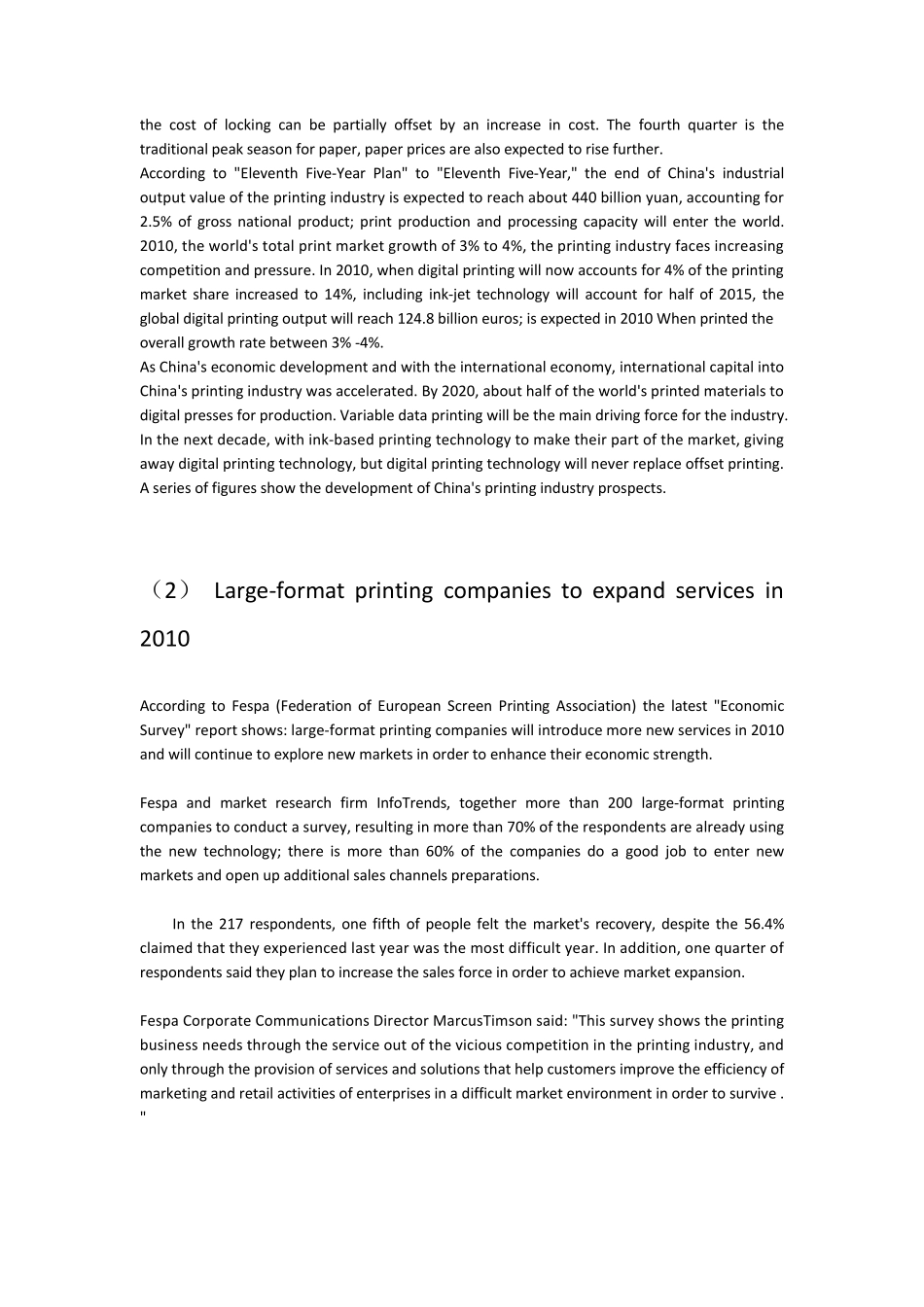 关于印刷方面的英语文章_第2页