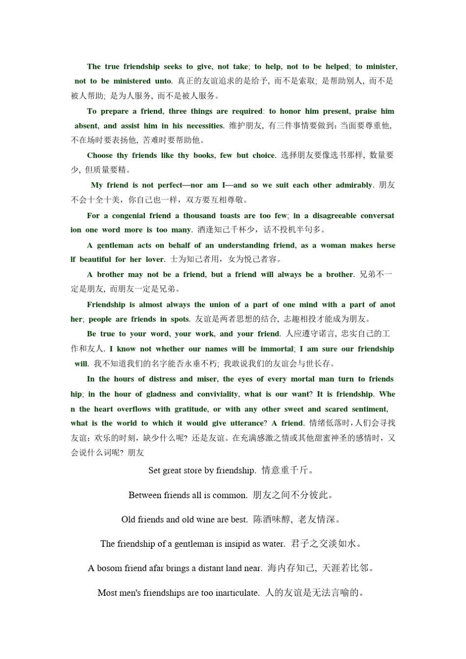 关于友谊的英语谚语_第2页