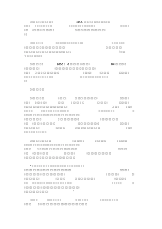 关于徐志摩的感情