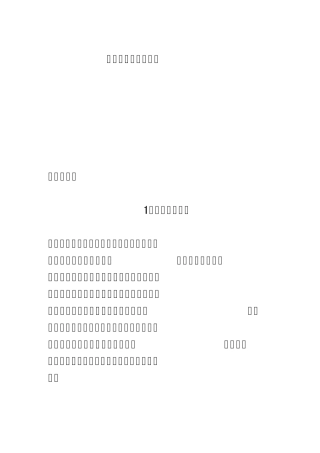 关于成长为话题的作文