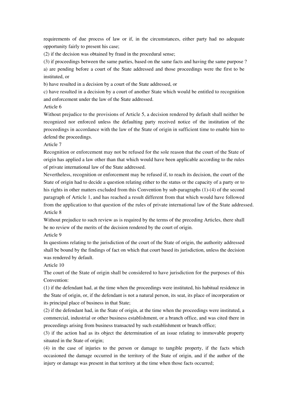 关于承认与执行外国民事和商事判决的公约(英文版)_第2页