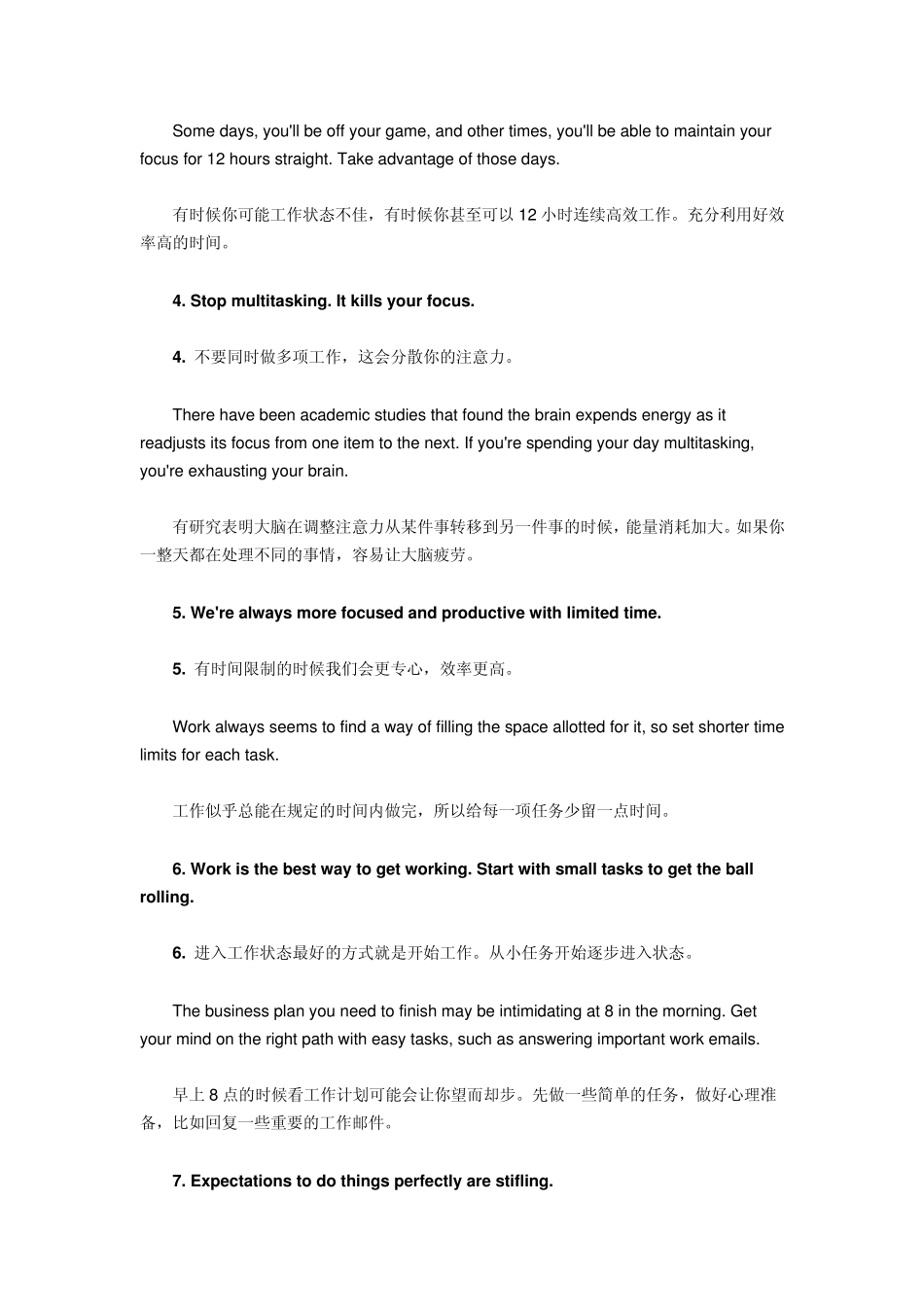 关于时间管理英语技巧表达_第2页