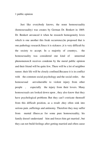 关于是否支持同性恋的英语辩论