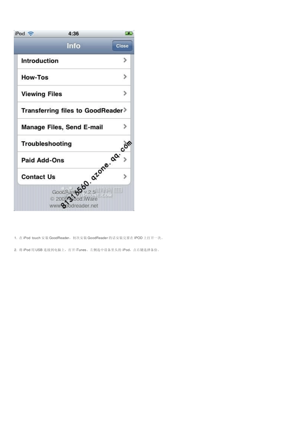 关于未破解的iPhone如何用USB传输文件的方法[转威锋帖]_第2页
