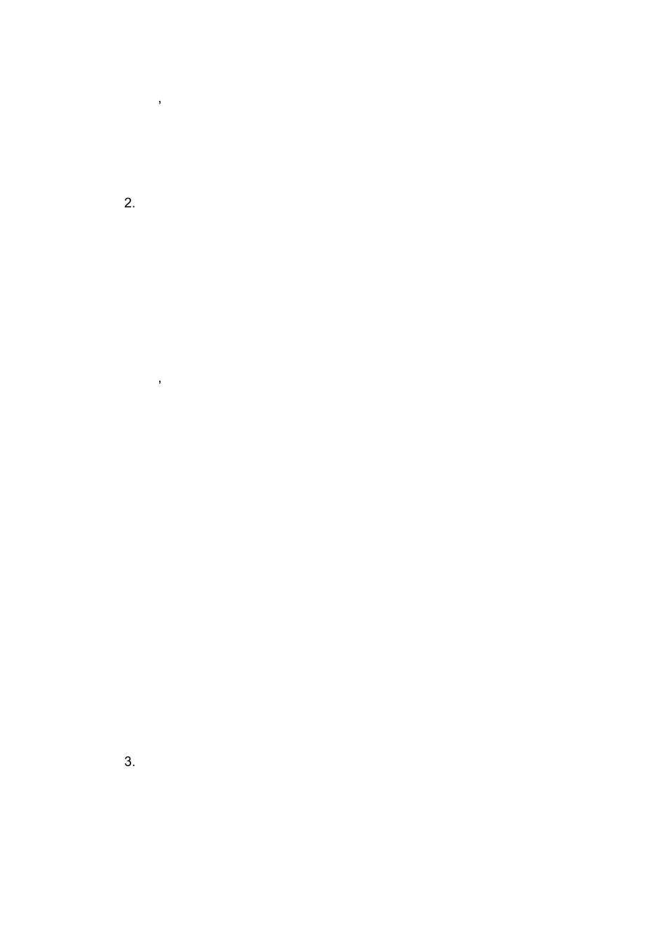 关于校园安全问题的建议_第3页