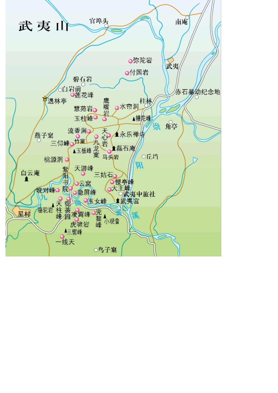 关于武夷岩茶的山场_第2页