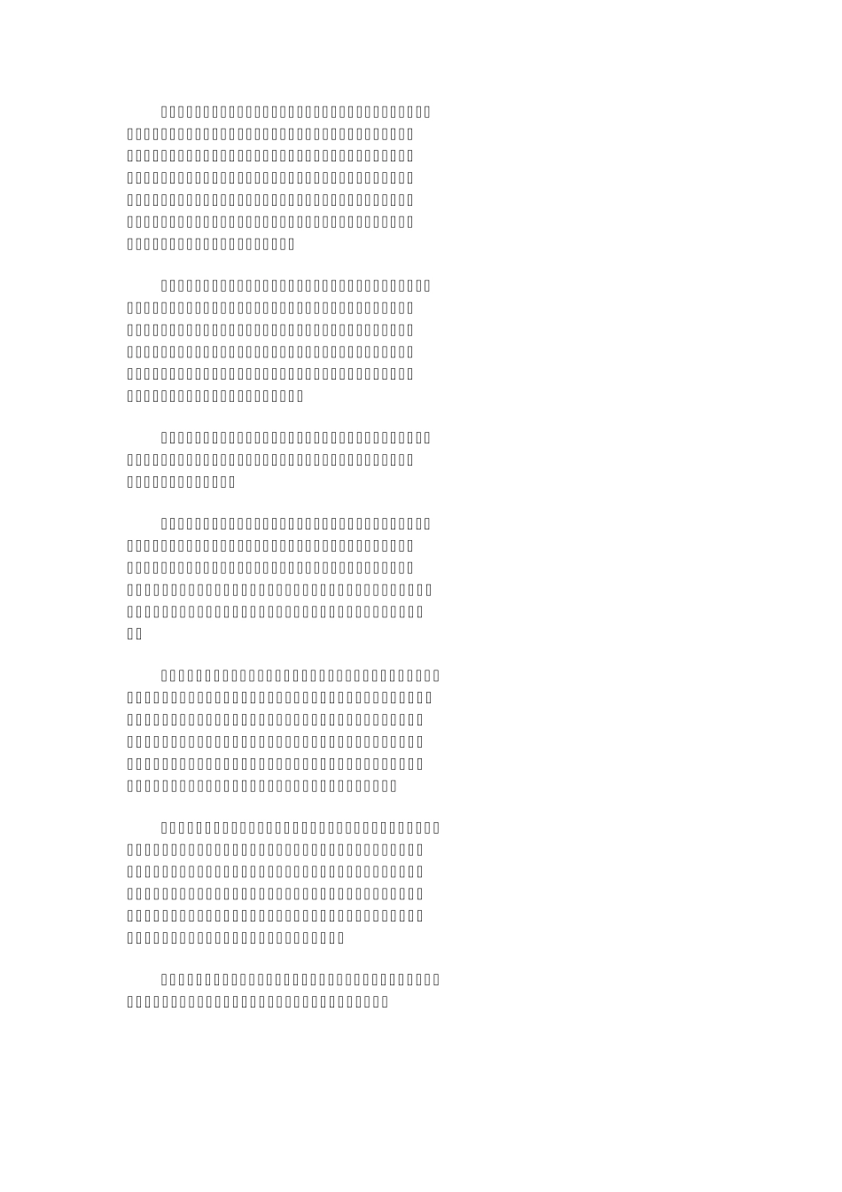 关于清明节的资料_第3页