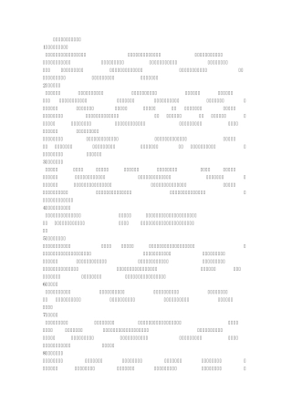 关于爱情的现代诗