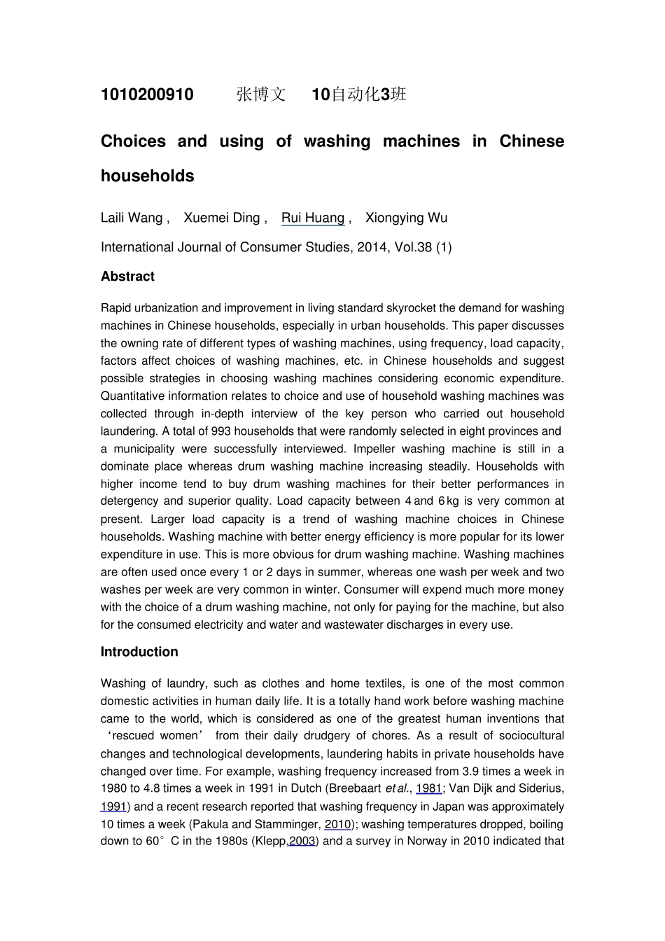 关于自动洗衣机的英文文献_第1页