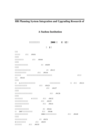 关于针对中学数学教与学2008年第112期