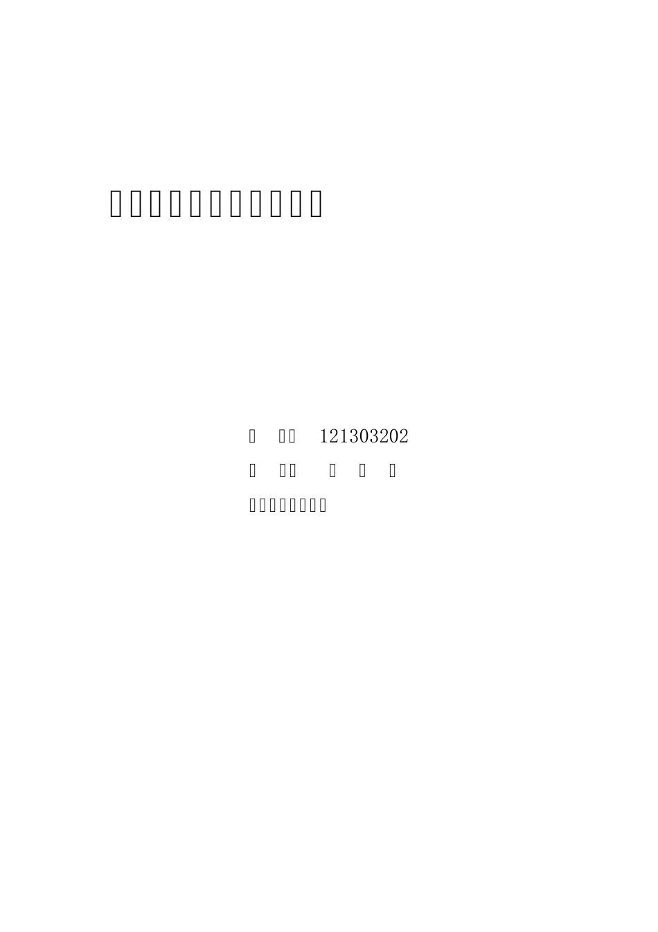 关于陶艺市场的调研报告_第1页