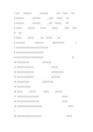 关于黄河的诗句