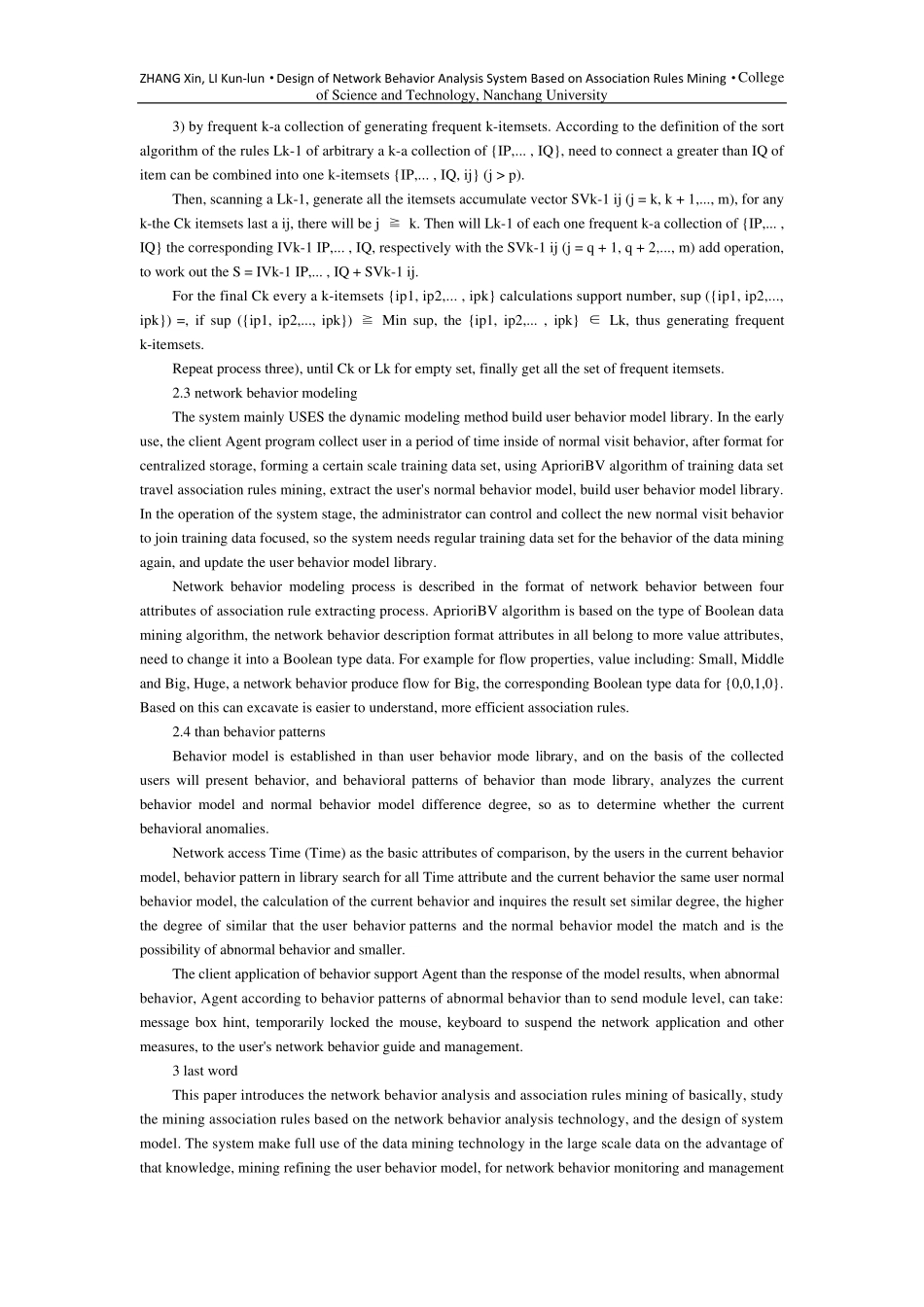 关联规则挖掘英文文献_第3页