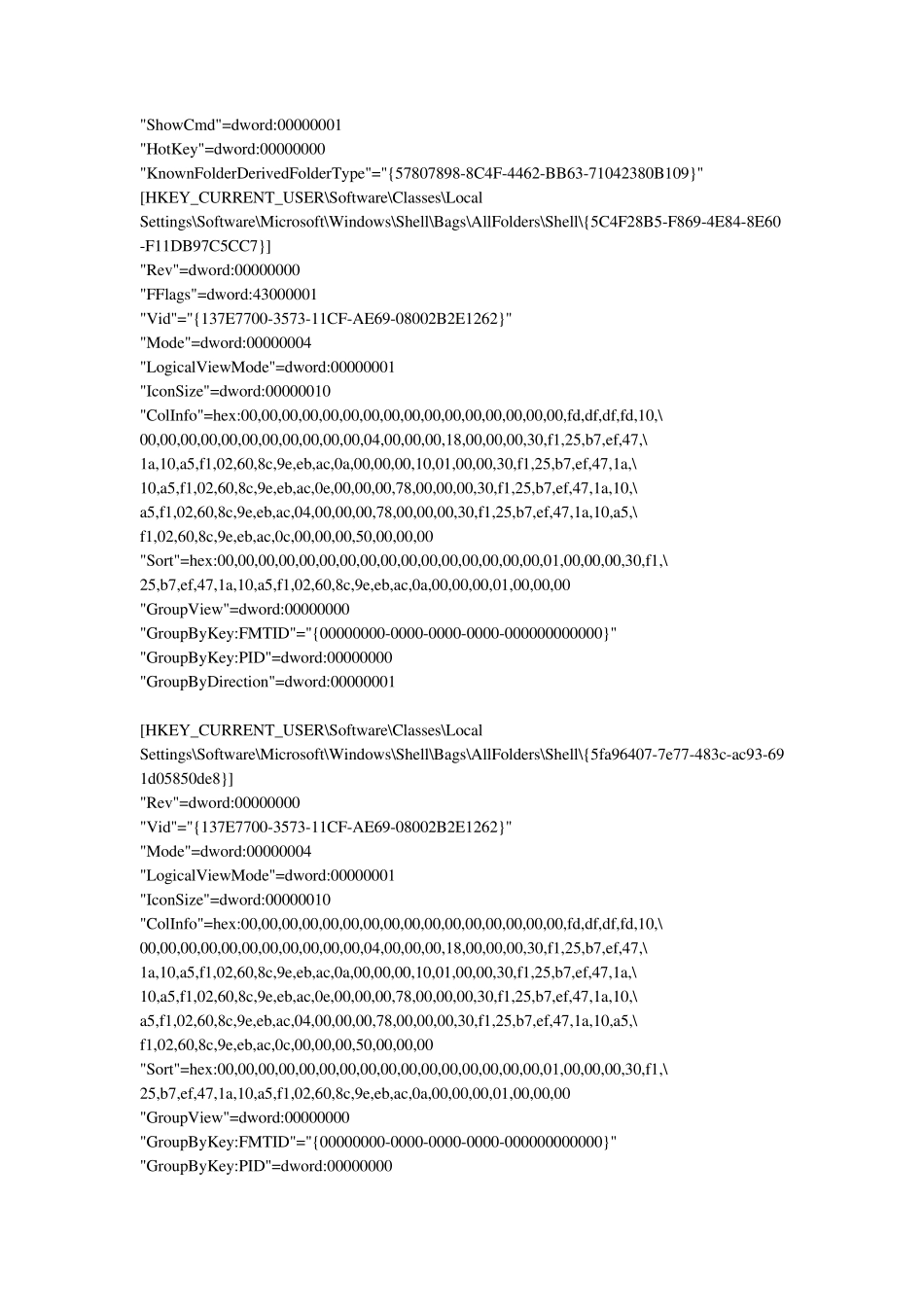 关闭win7文件夹自动排序功能_第2页
