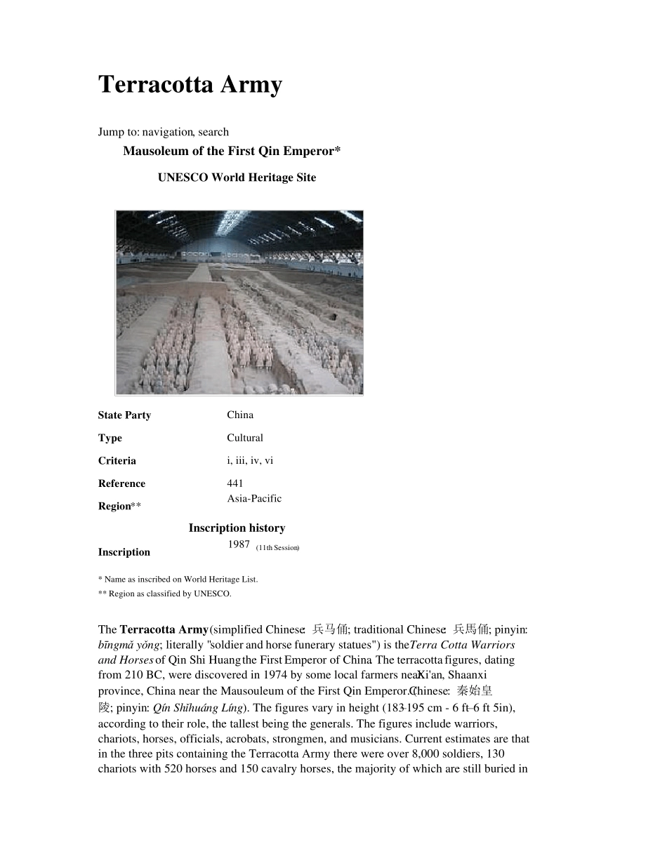 兵马俑英文介绍_第1页