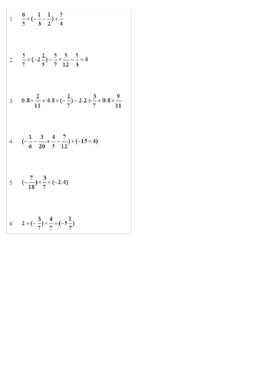 初中有理数计算题500道及答案_第1页