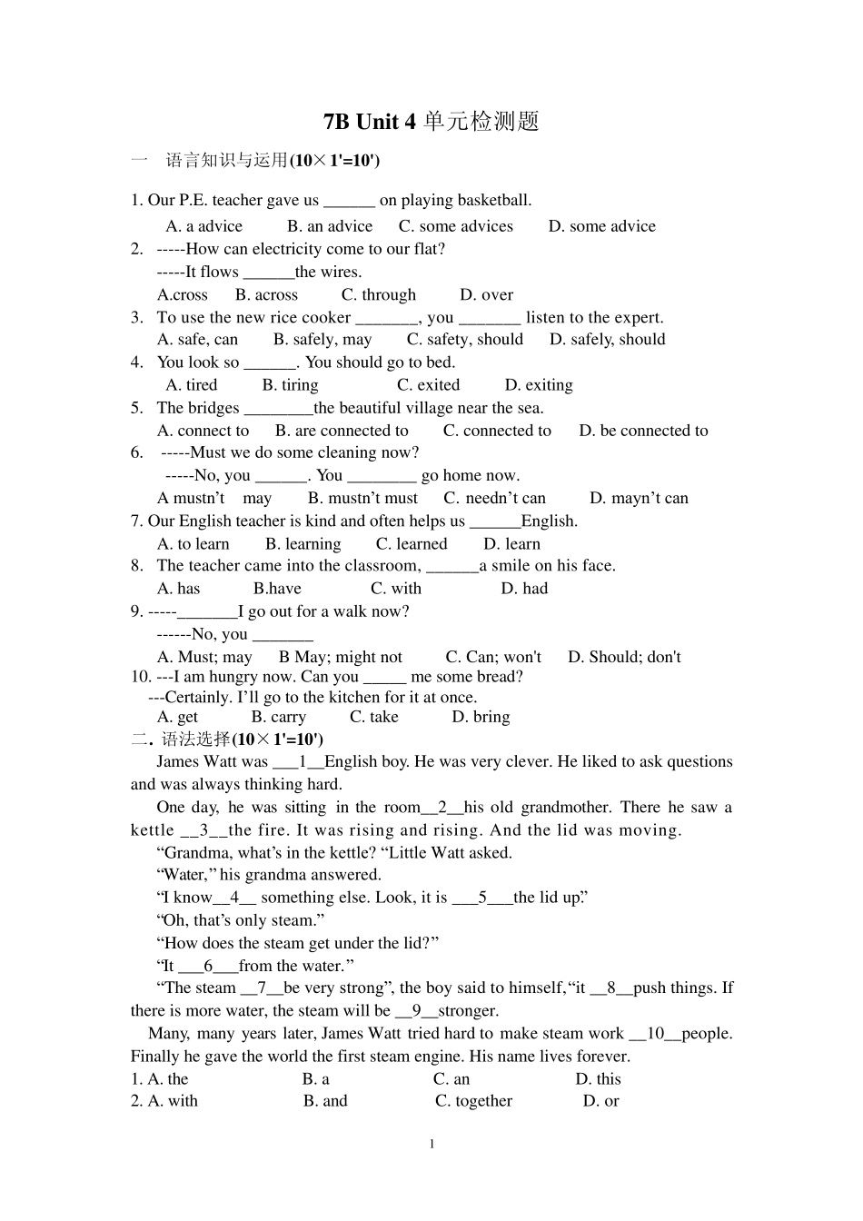 初中牛津版英语一年级命题比赛_第1页