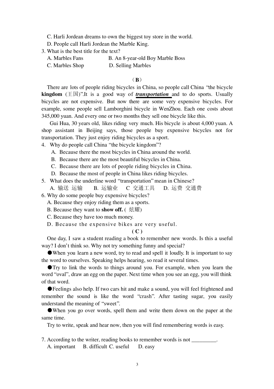 初中牛津版英语一年级命题比赛_第3页
