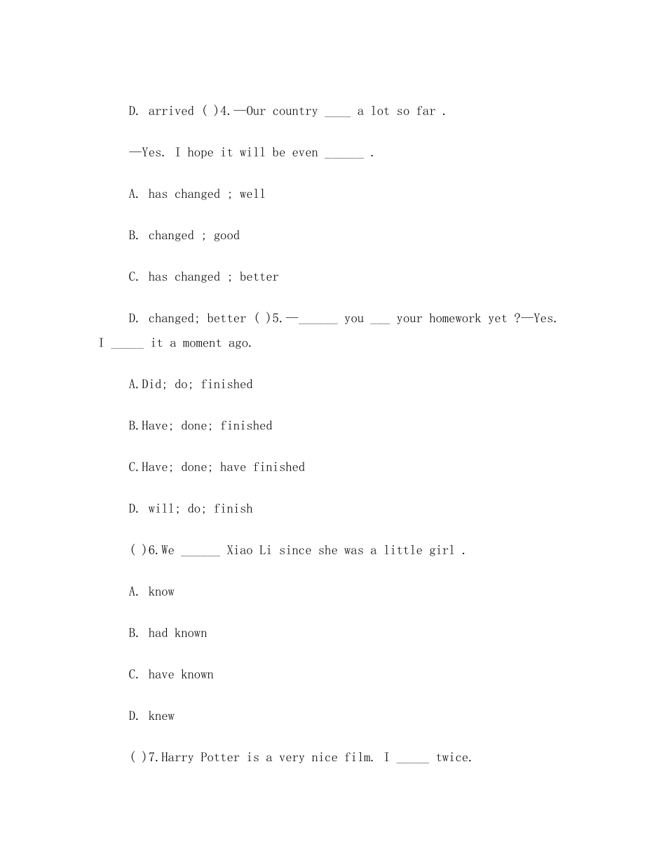 初中现在完成时练习(延续性动词与瞬间性动词之间的转换等)_第3页