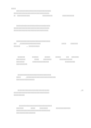 初中生学生评语