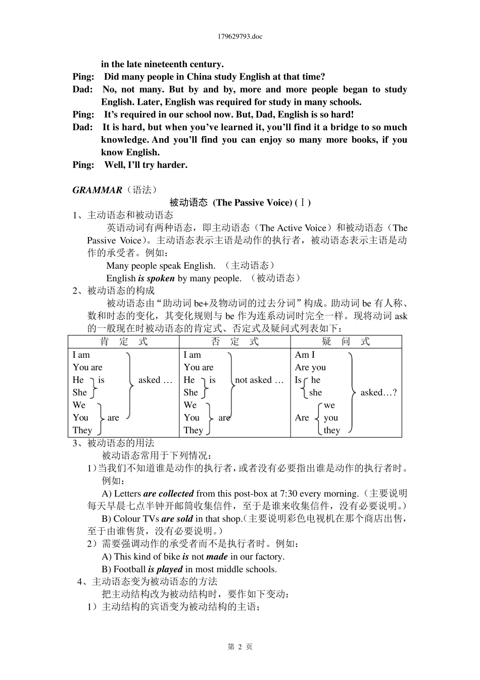 初中英语课本第六册(1984年版)_第2页