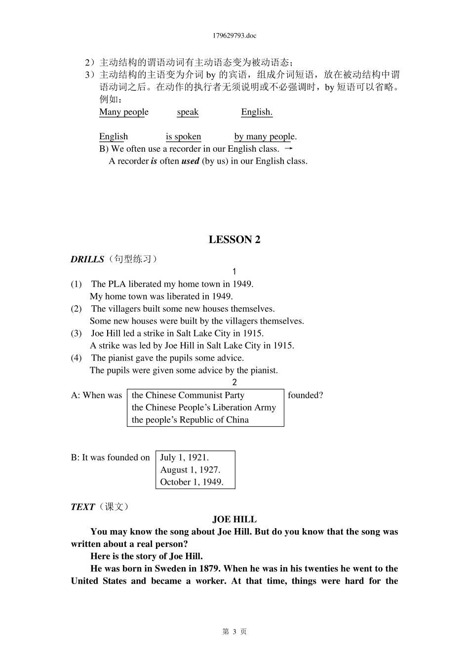 初中英语课本第六册(1984年版)_第3页