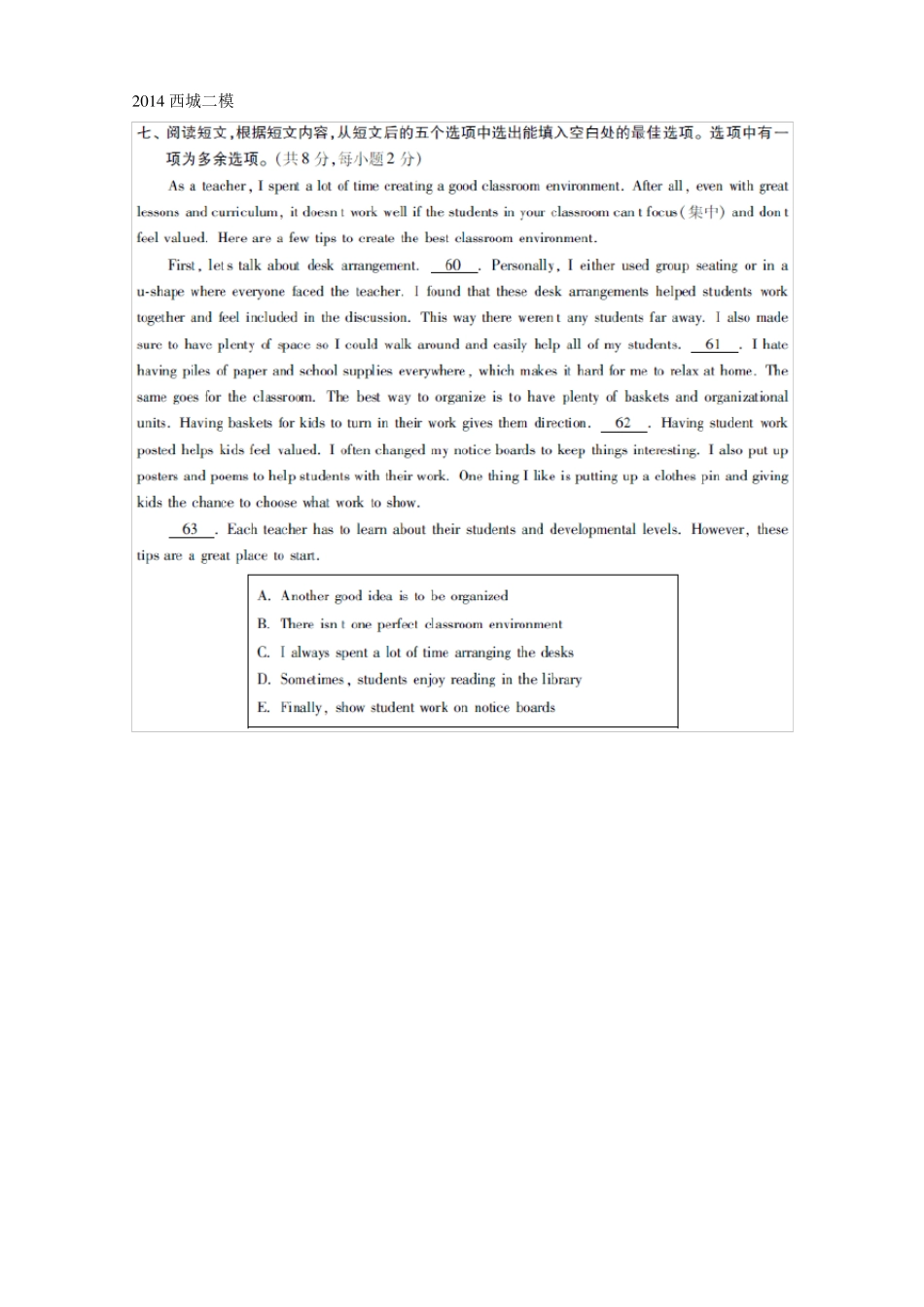 初中英语还原句子_第2页