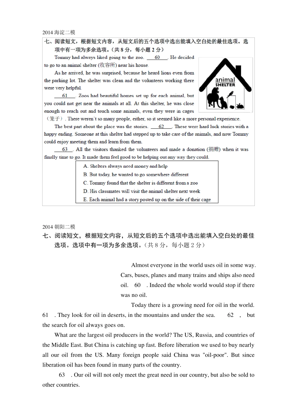 初中英语还原句子_第3页