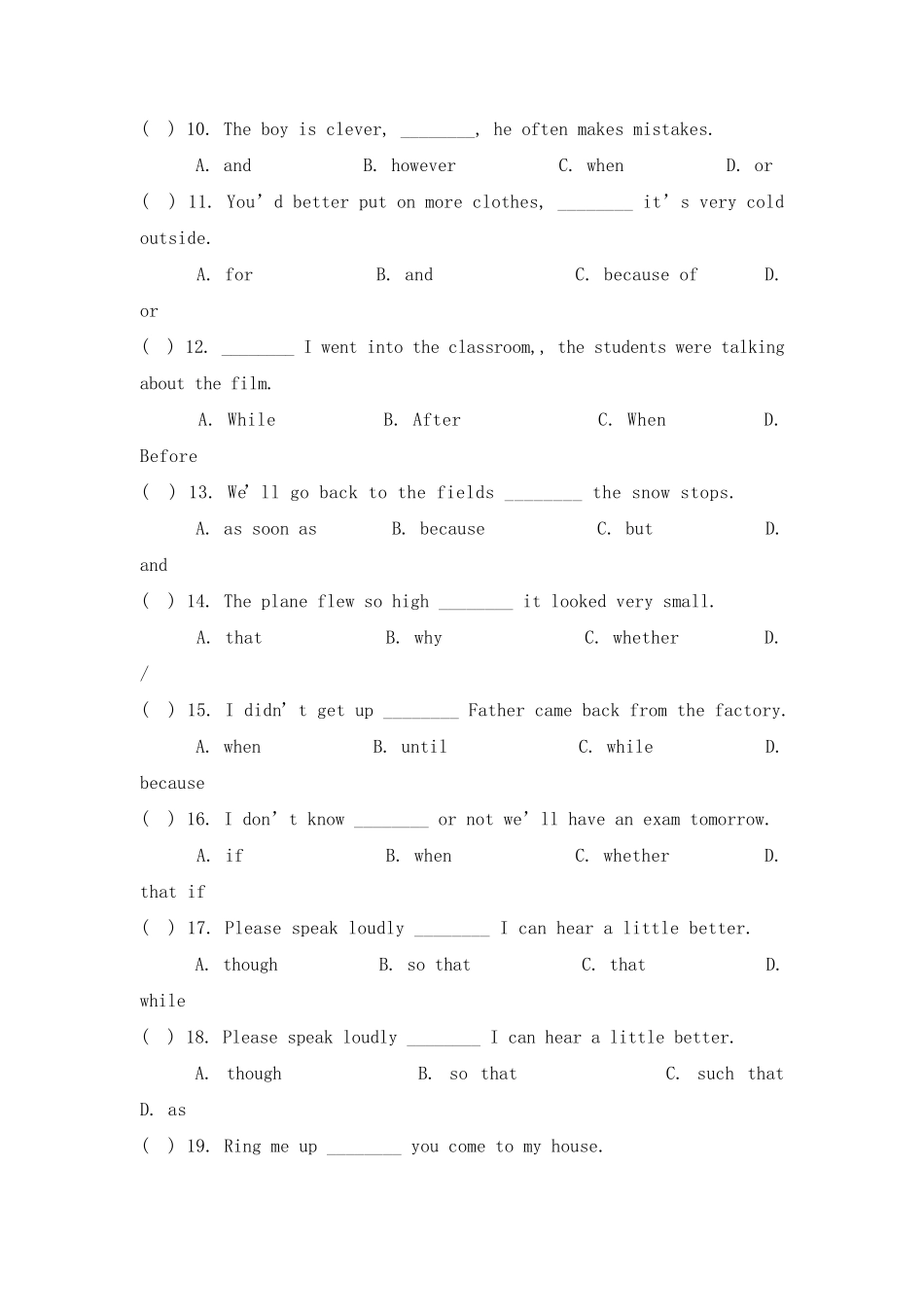 初中英语连词专项练习及答案_第2页