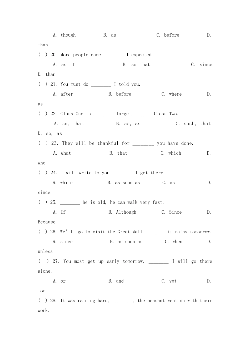 初中英语连词专项练习及答案_第3页