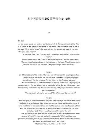 初中英语阅读300篇基础卷(英文+中文翻译)