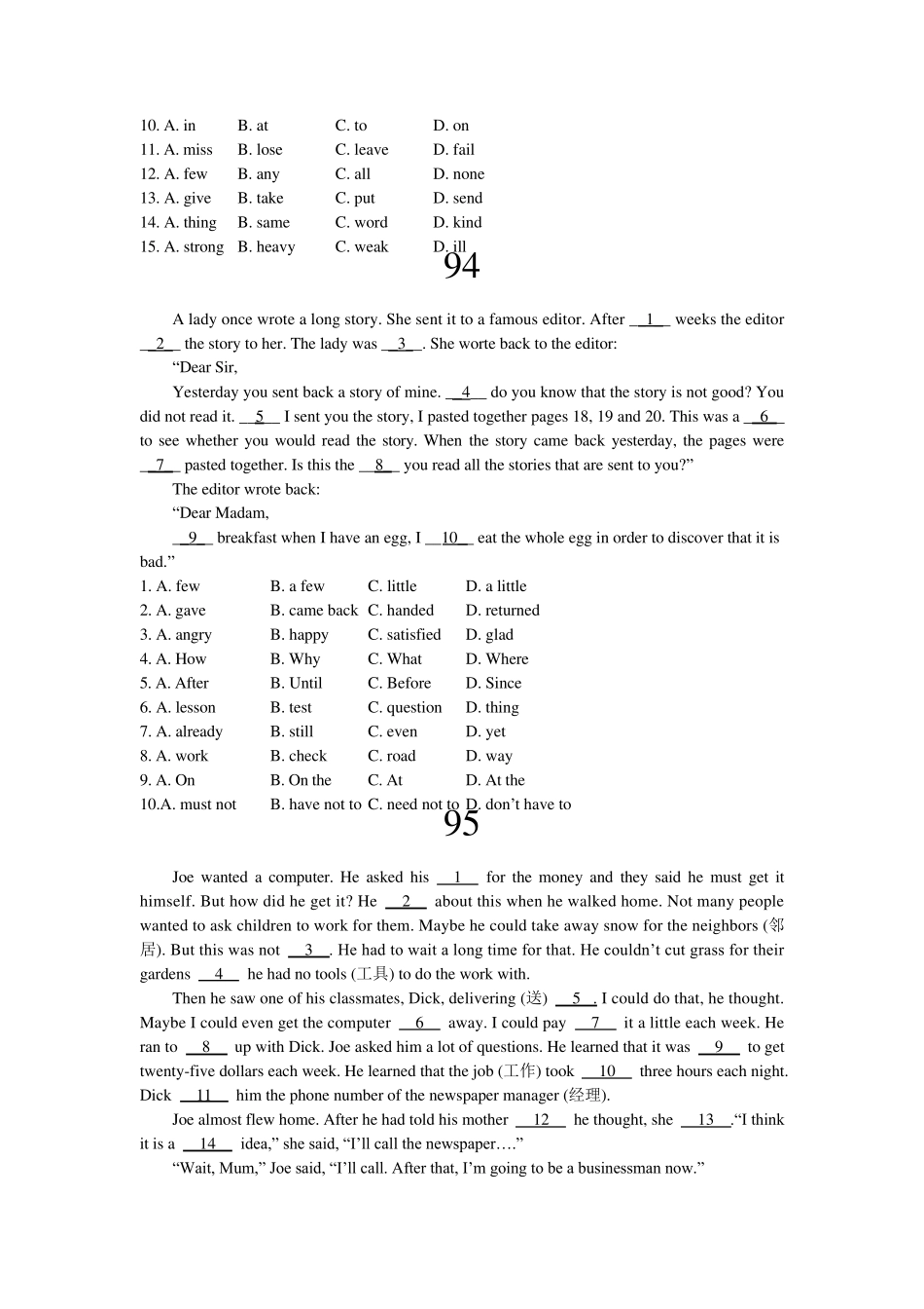 初中英语阅读完形填空100篇附答案详解_第3页