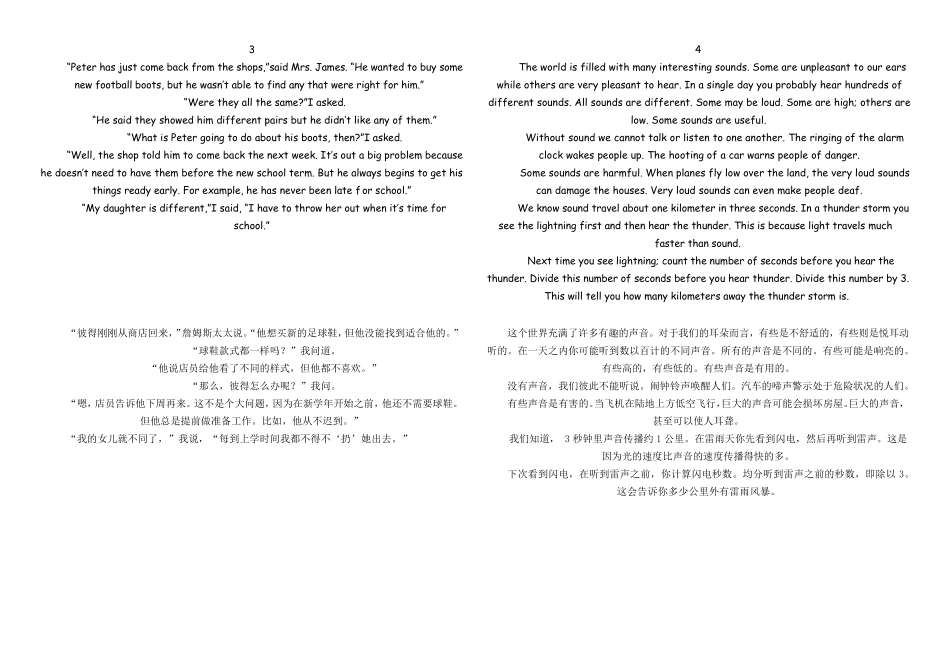 初中英语阅读理解100篇_第2页