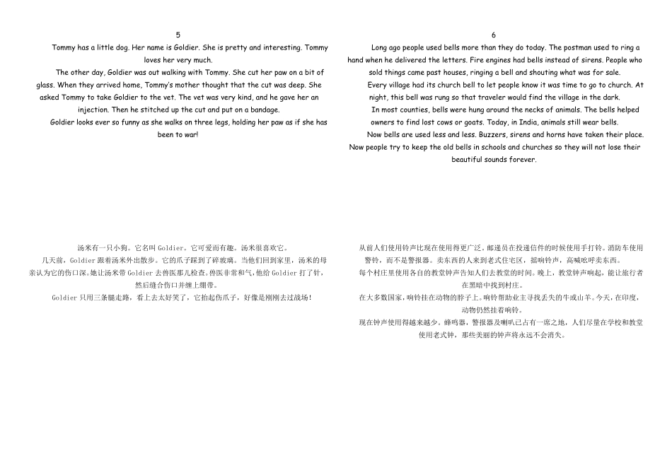 初中英语阅读理解100篇_第3页